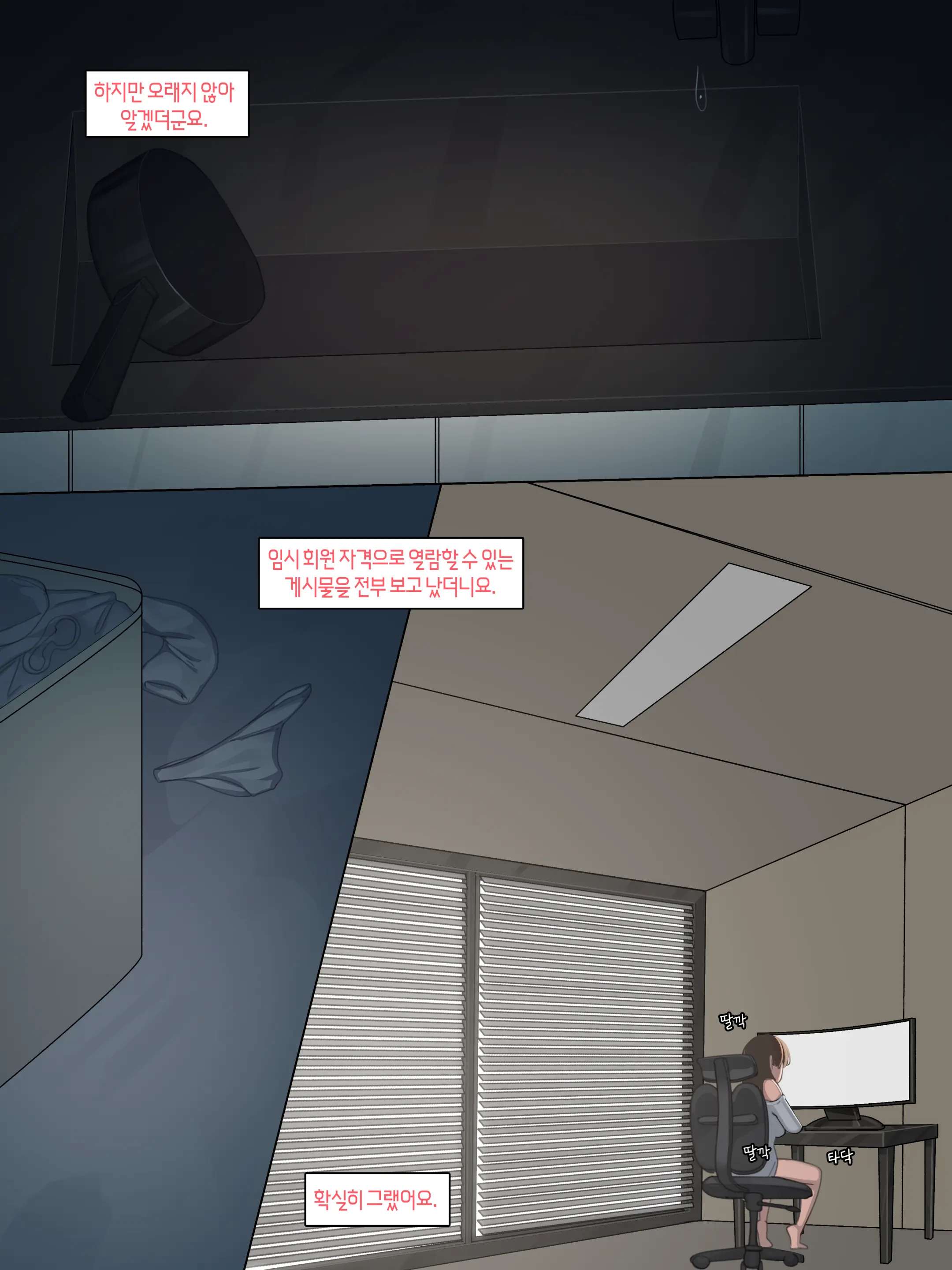 블랙 에덴 클럽 정리 모음（한국어만 있는）（24.7-26.02）